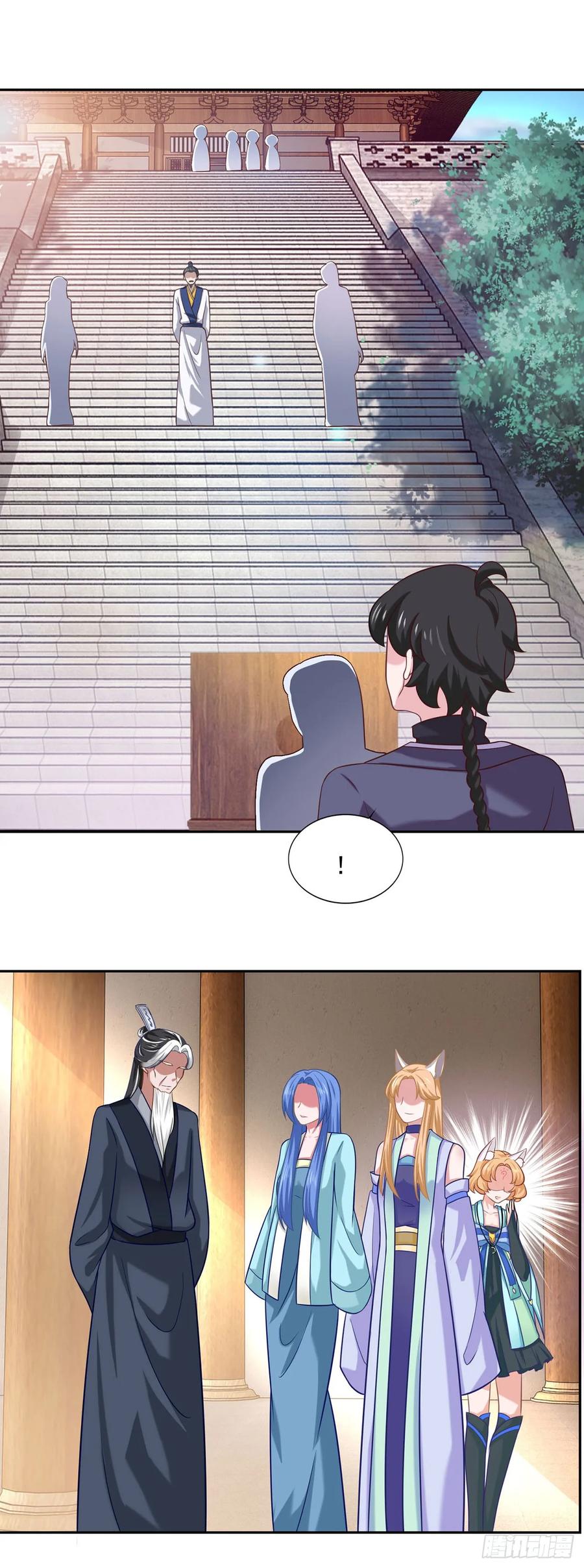 《双脉破局》第36话 第4页