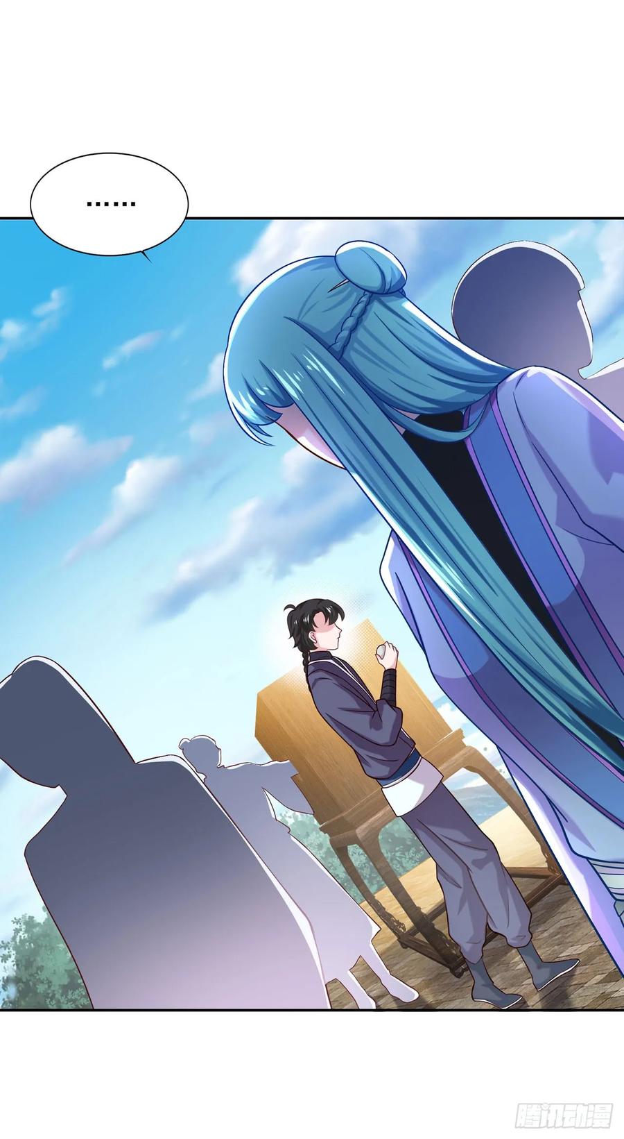 《双脉破局》第36话 第10页