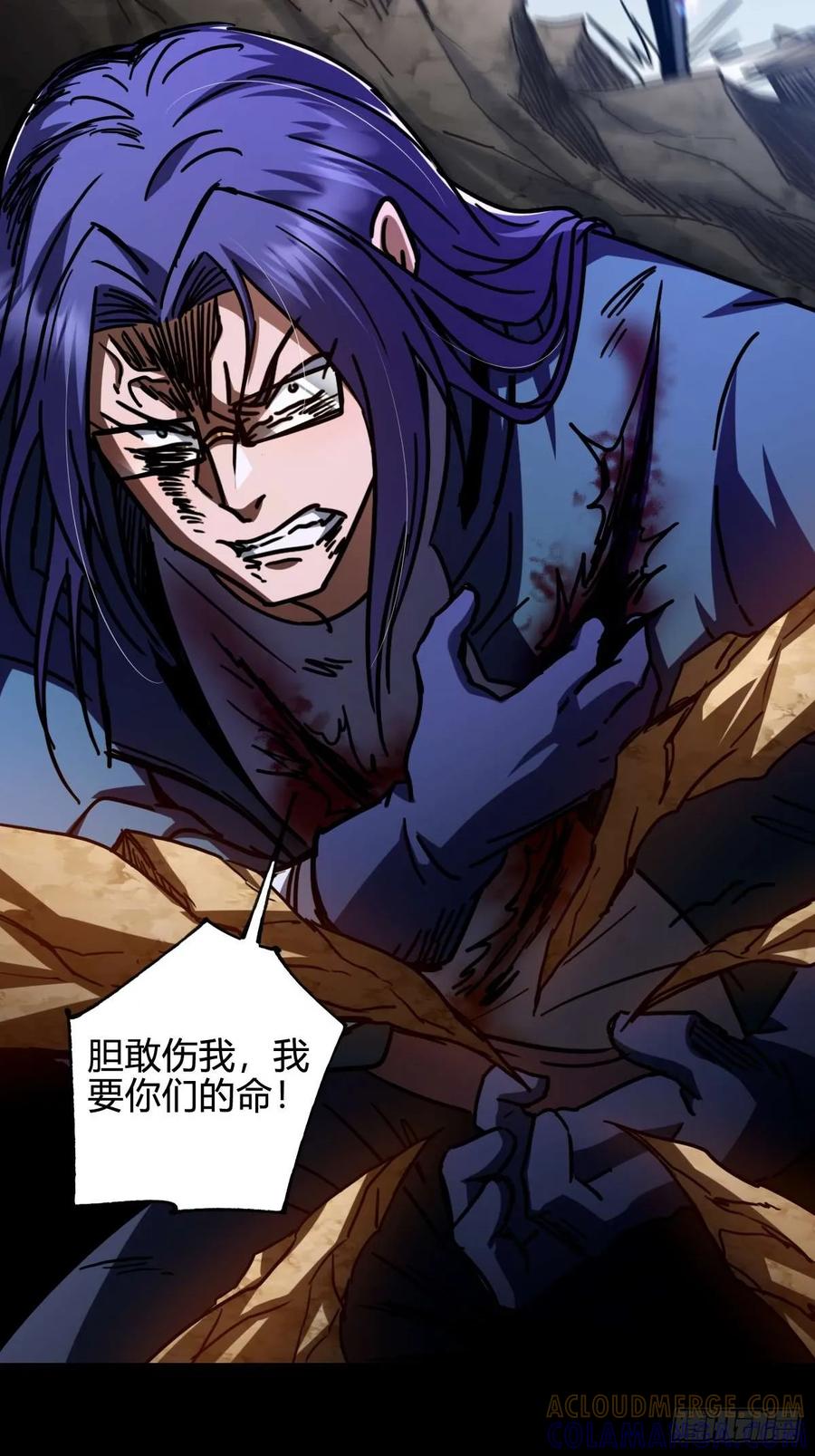 我在末世词条成神 - 037 考核真意 - 第19张图