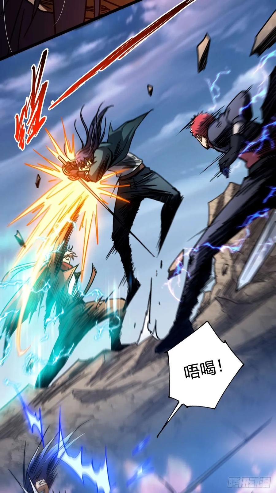 我在末世词条成神 - 037 考核真意 - 第17张图