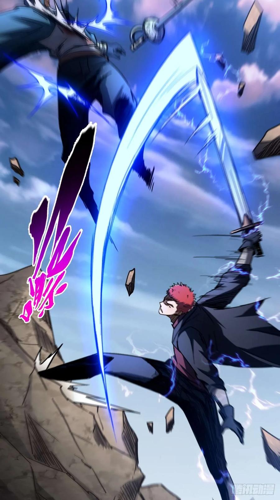 我在末世词条成神 - 037 考核真意 - 第18张图