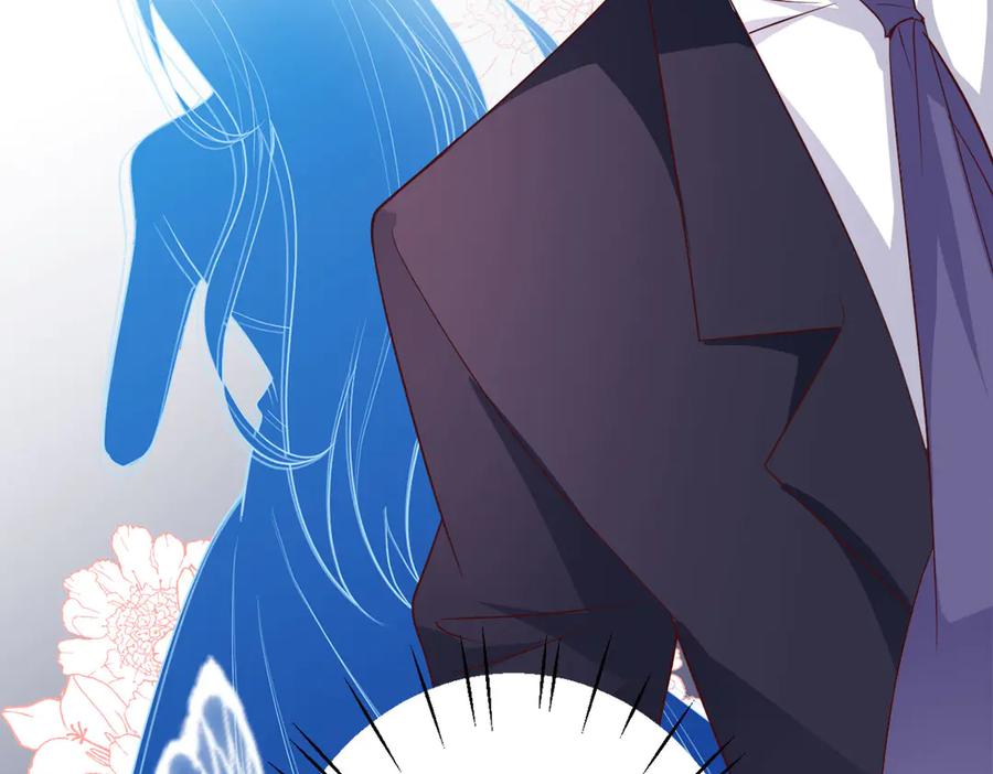 《高冷阴沉男的隐藏温柔》第4话 第57页