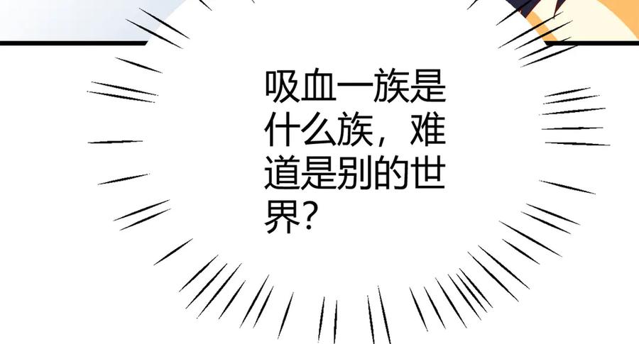 《高冷阴沉男的隐藏温柔》第4话 第12页