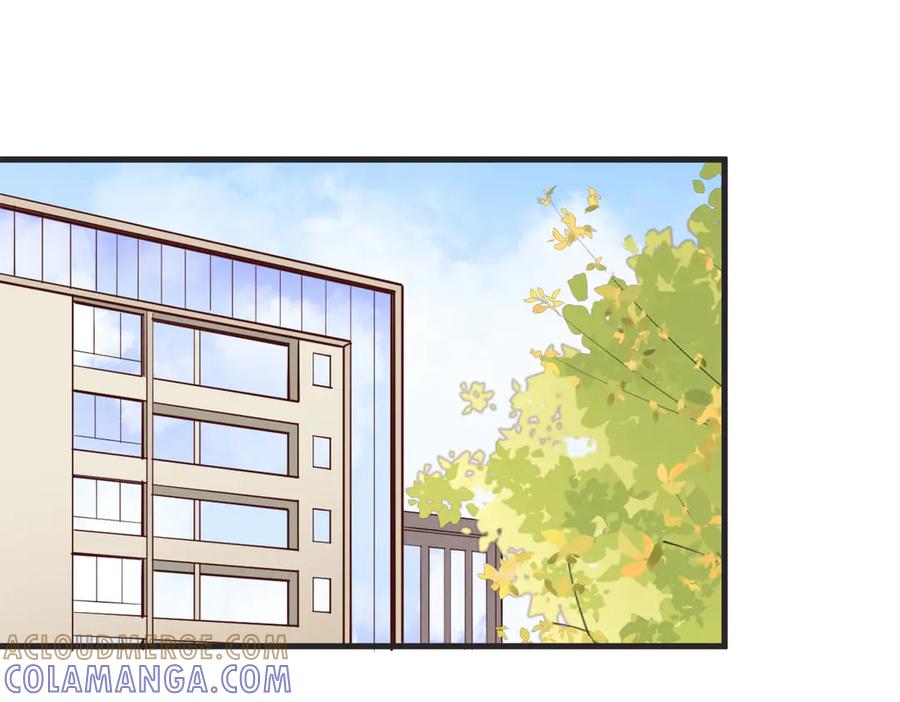《高冷阴沉男的隐藏温柔》第4话 第49页
