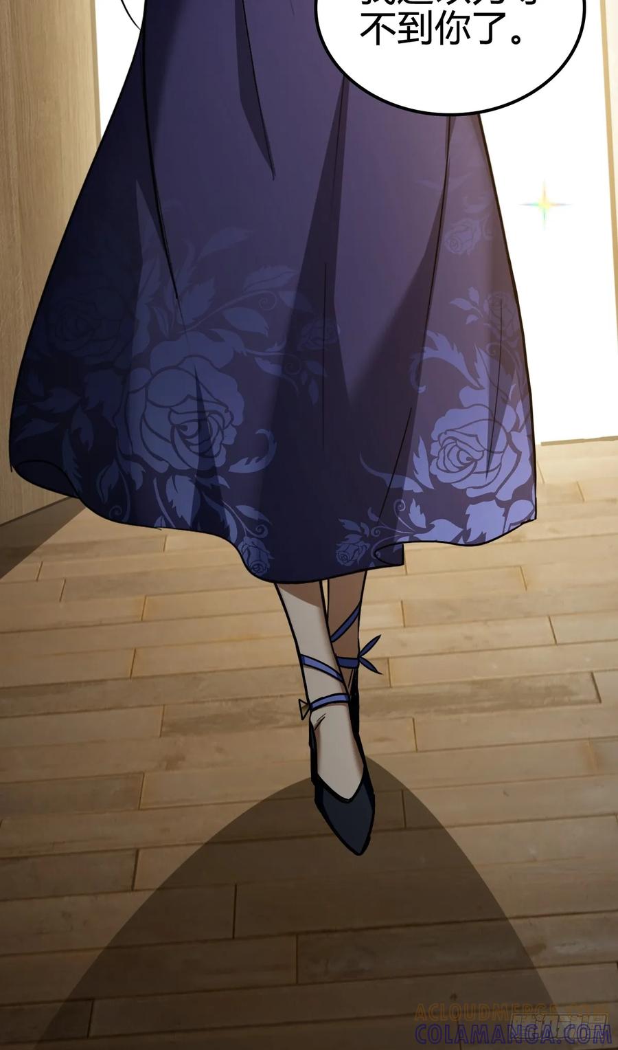 我在末世词条成神 - 039 关系匪浅 - 第55张图