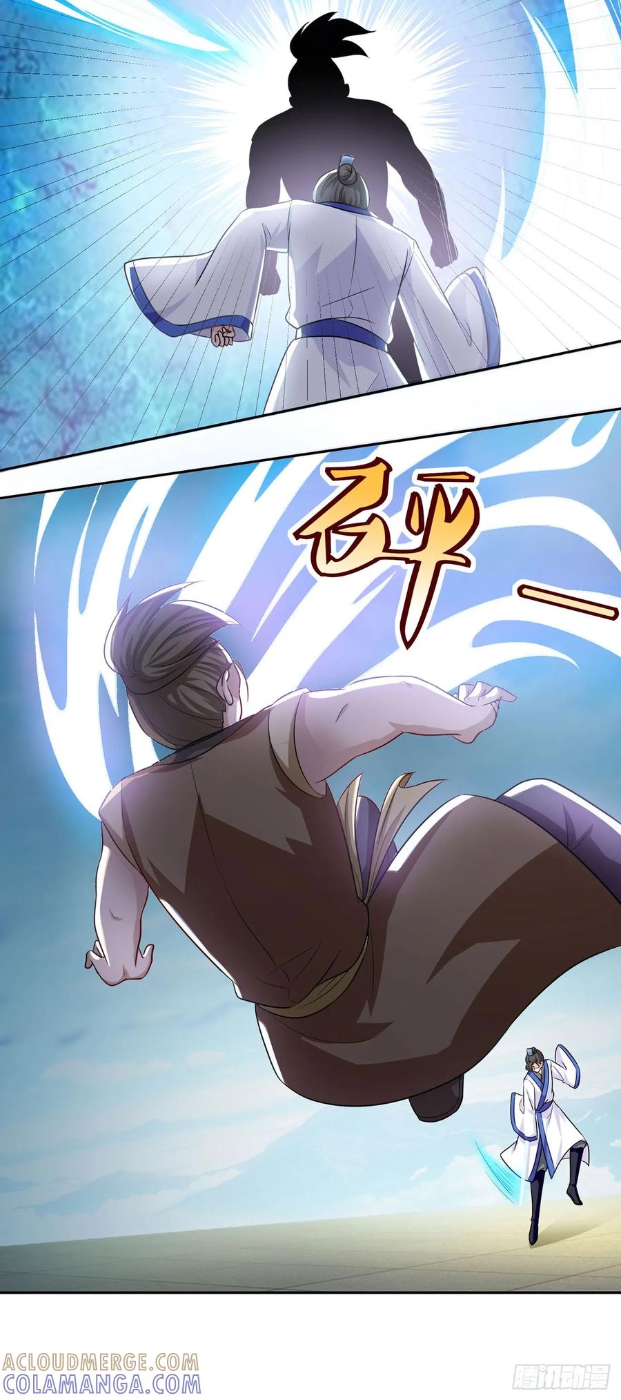 《双脉破局》第49话 第17页