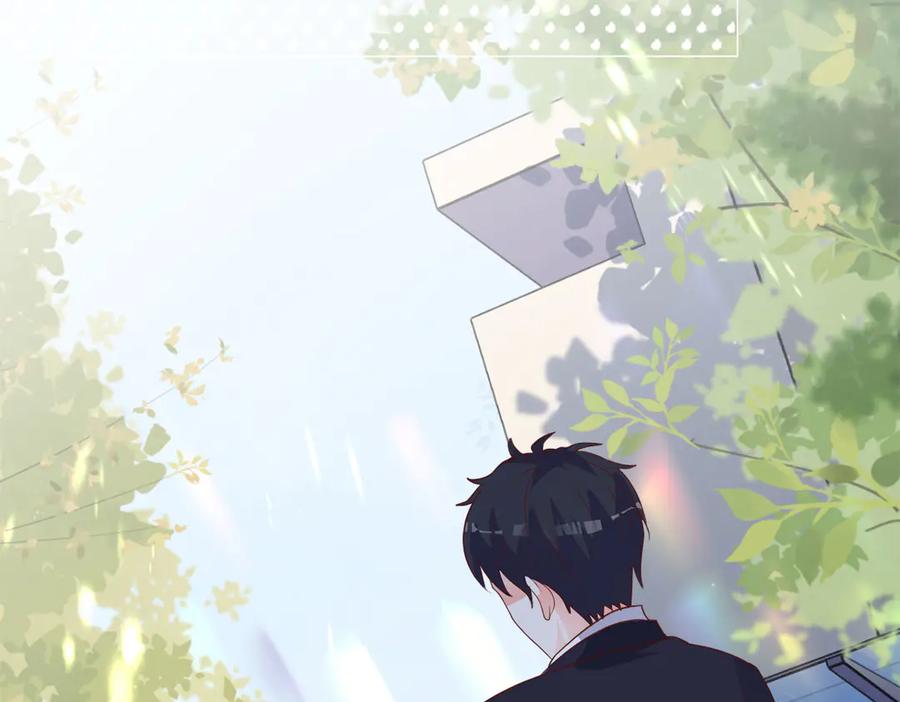 《高冷阴沉男的隐藏温柔》第5话 第5页