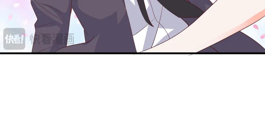 《高冷阴沉男的隐藏温柔》第5话 第69页