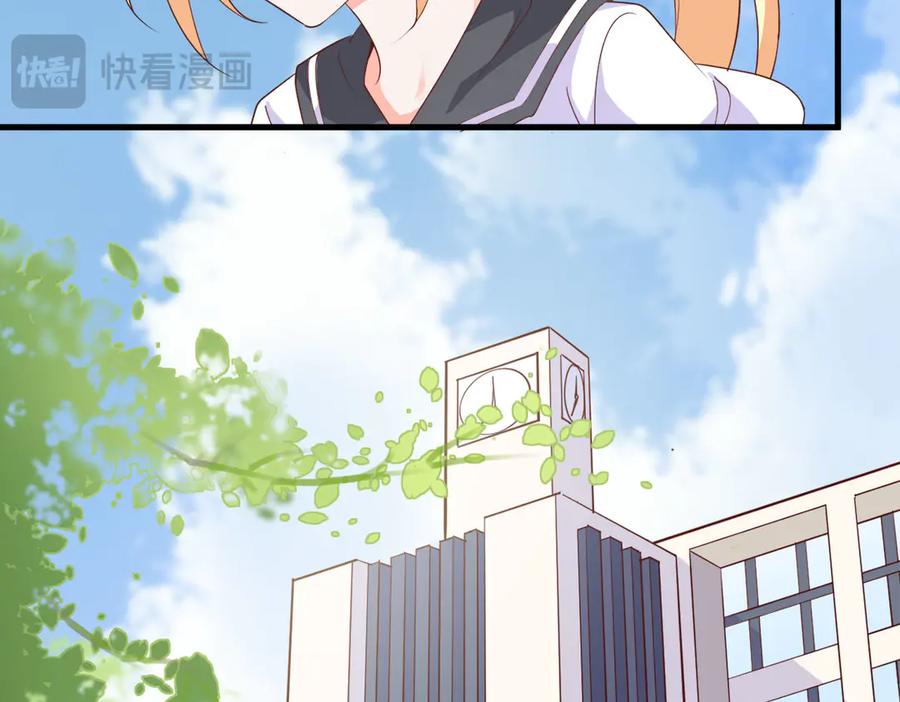 《高冷阴沉男的隐藏温柔》第5话 第14页