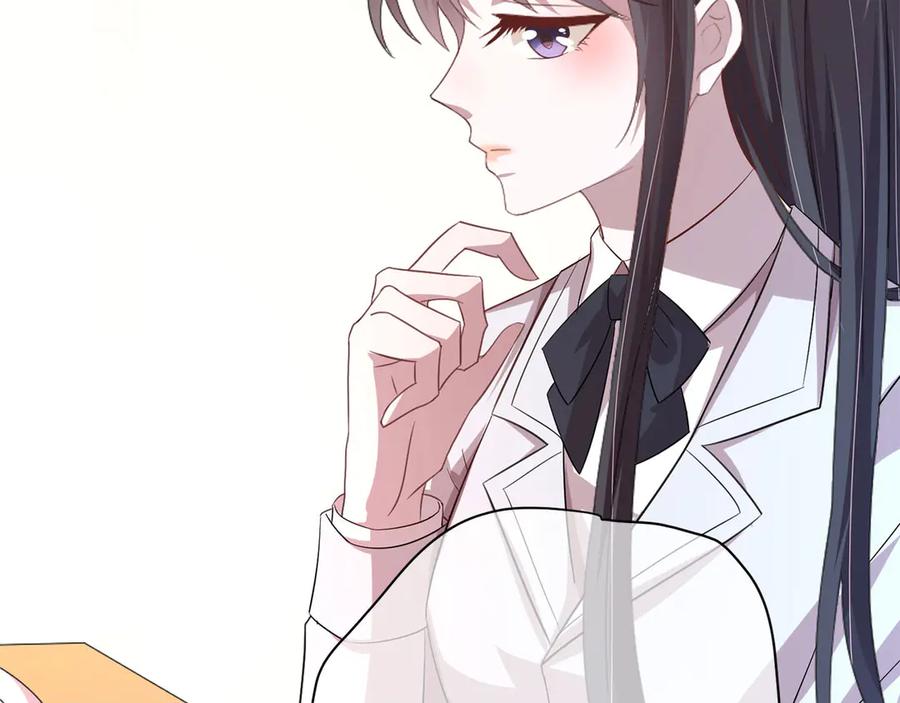 《桃色绯闻》第5话 第76页