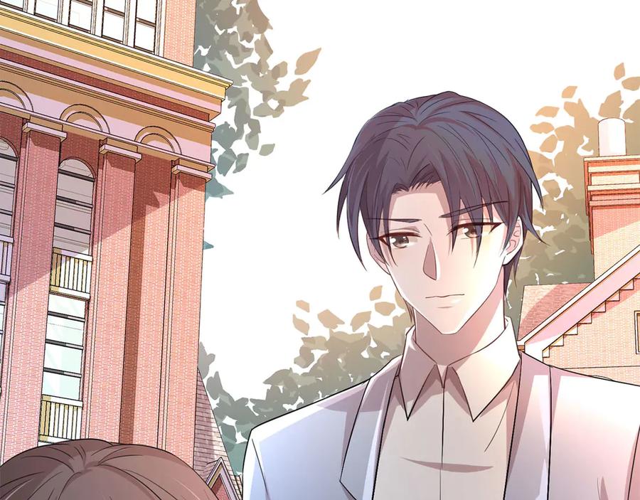 《桃色绯闻》第5话 第50页