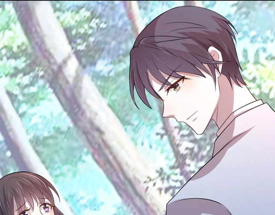 《桃色绯闻》第5话 第11页
