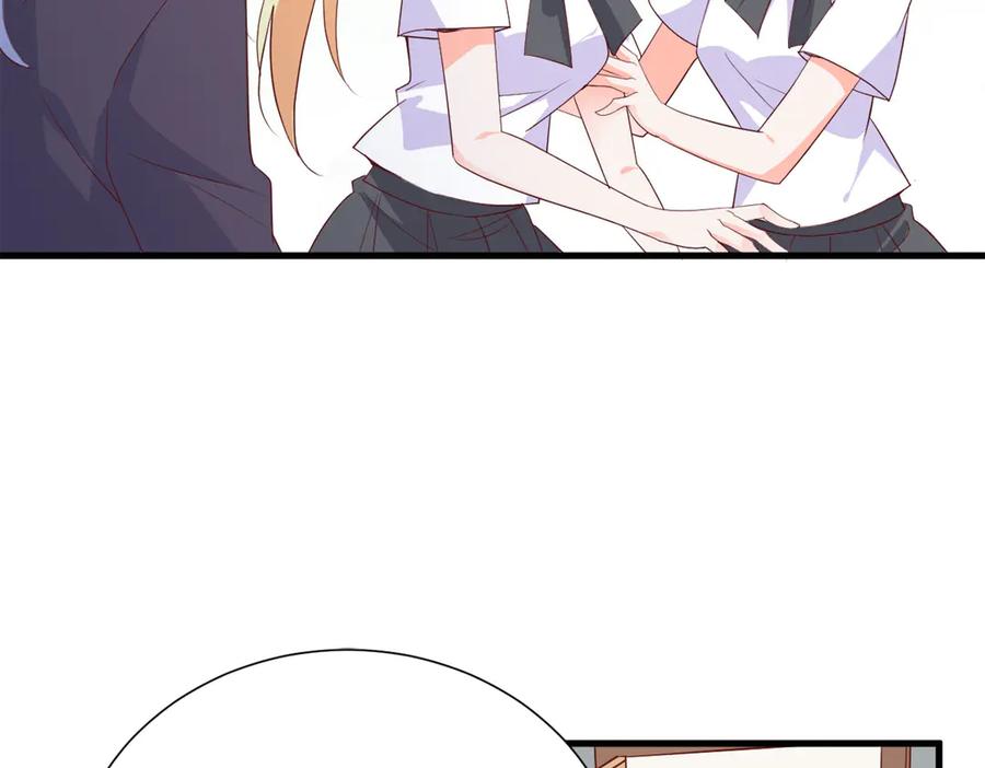 《高冷阴沉男的隐藏温柔》第5话 第63页