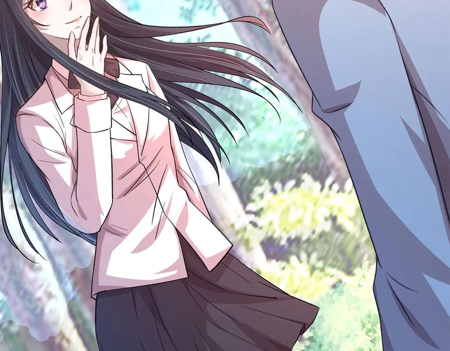 《桃色绯闻》第5话 第12页