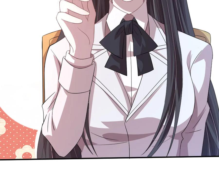 《桃色绯闻》第5话 第79页