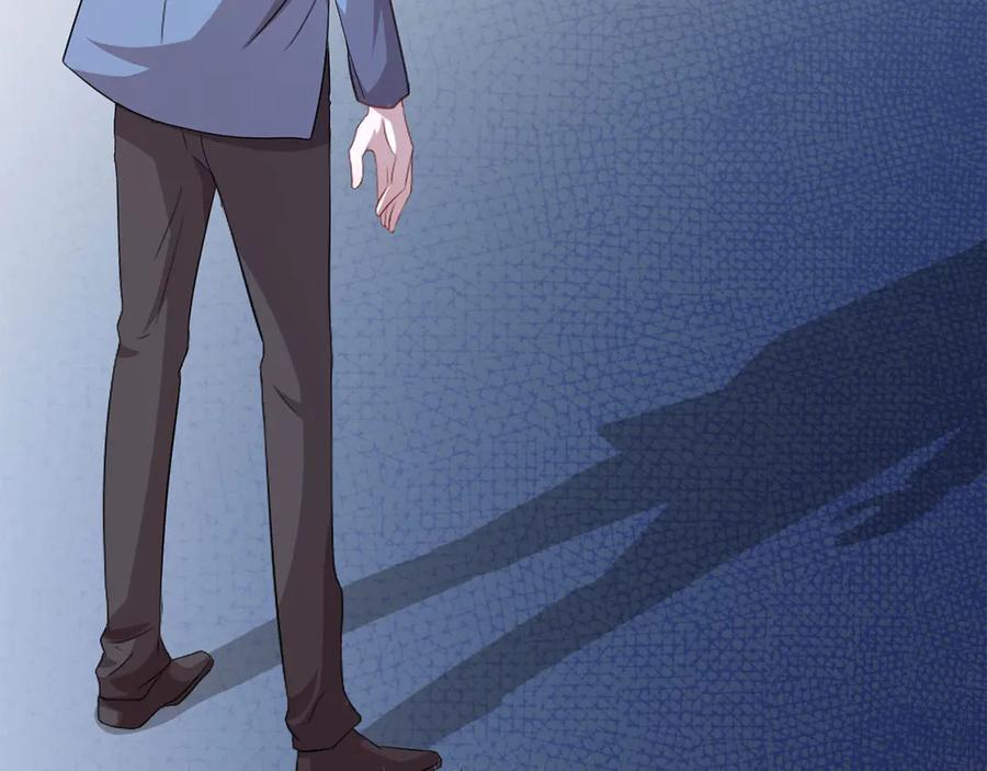 《桃色绯闻》第5话 第70页