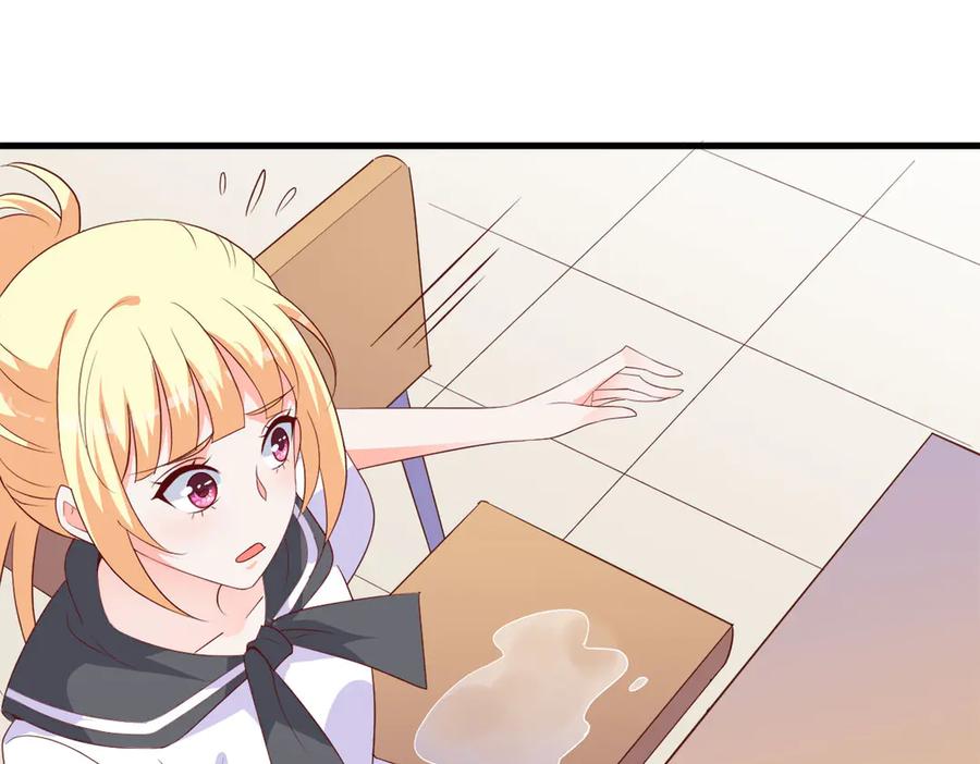 《高冷阴沉男的隐藏温柔》第5话 第53页