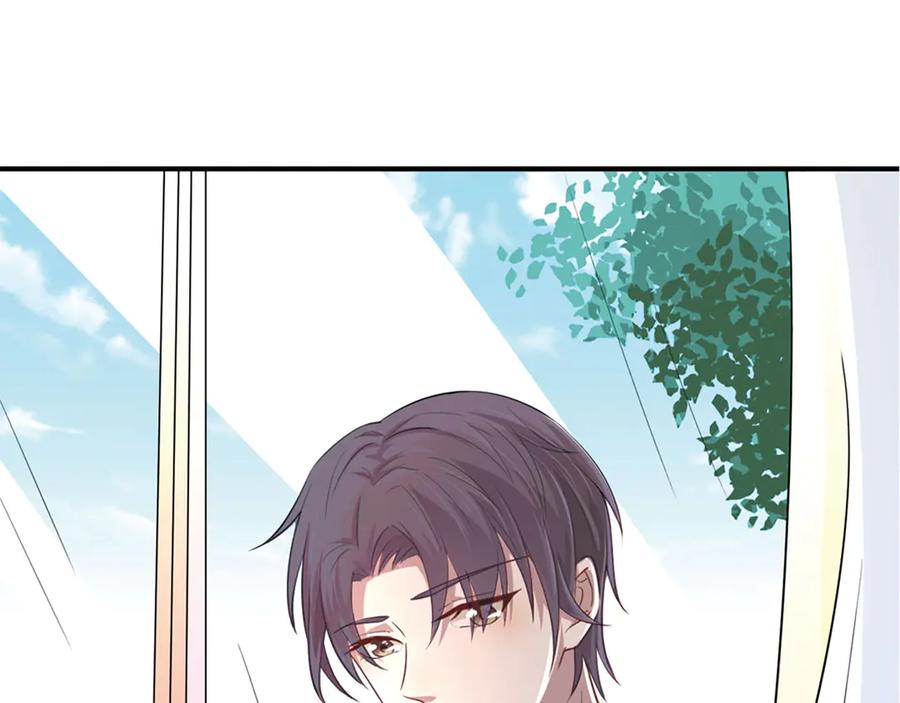 《桃色绯闻》第5话 第16页