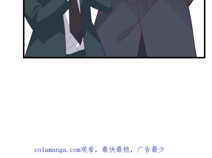 《高冷阴沉男的隐藏温柔》第5话 第72页