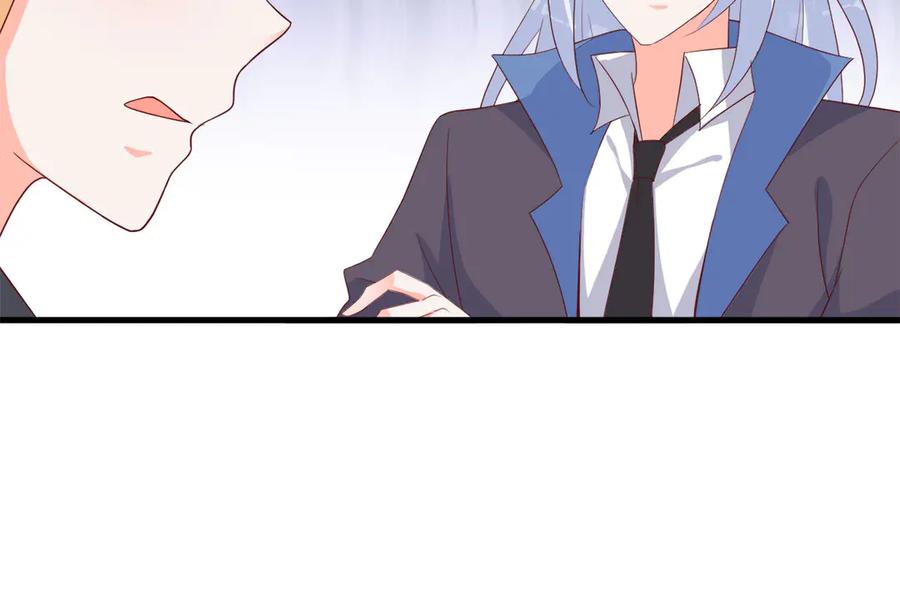 《高冷阴沉男的隐藏温柔》第5话 第56页