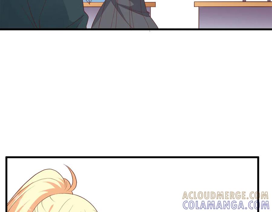 《高冷阴沉男的隐藏温柔》第5话 第46页