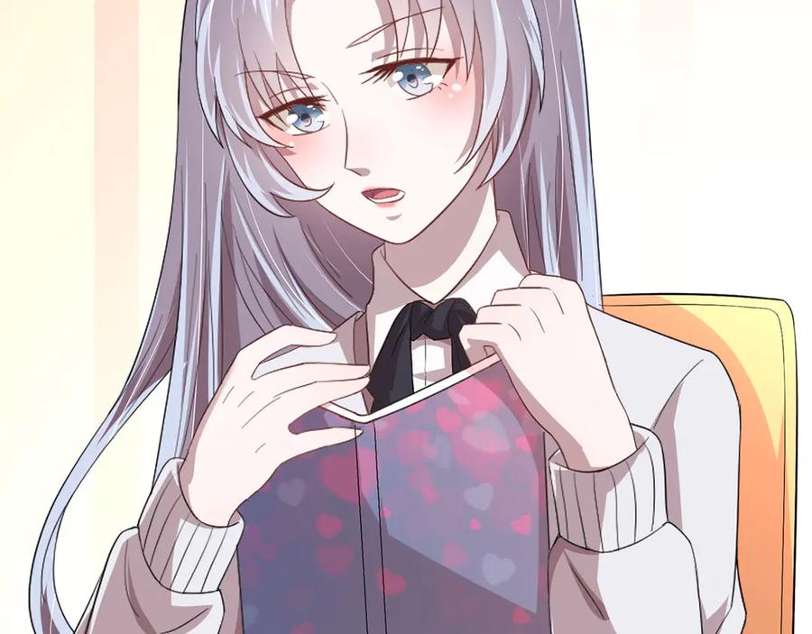 《桃色绯闻》第5话 第94页