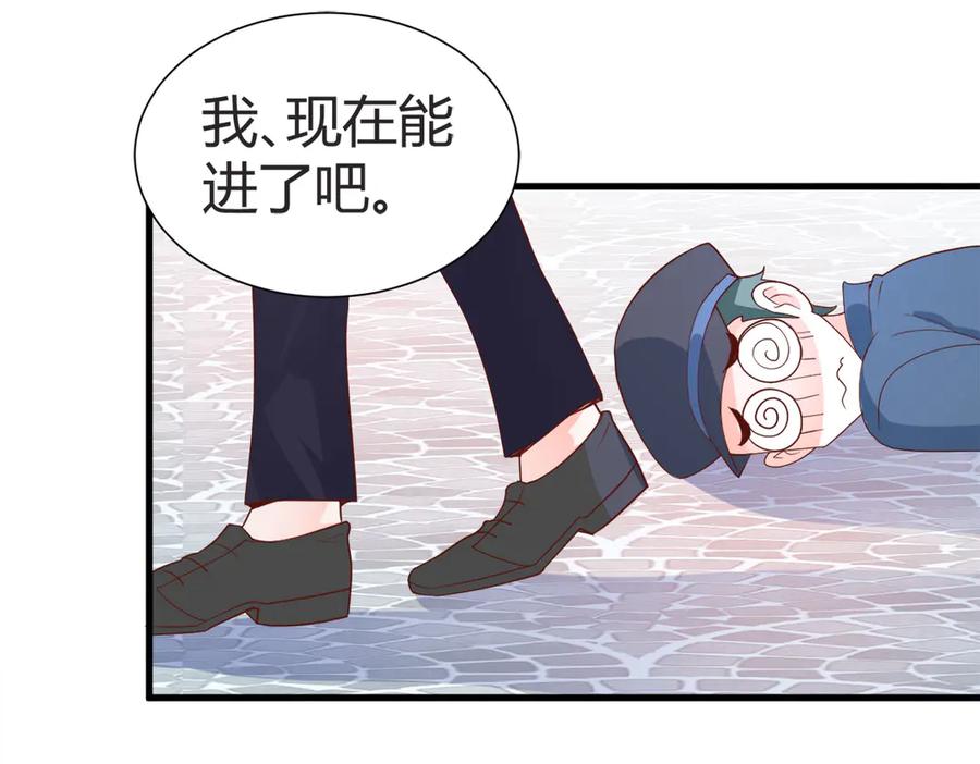 《高冷阴沉男的隐藏温柔》第5话 第33页