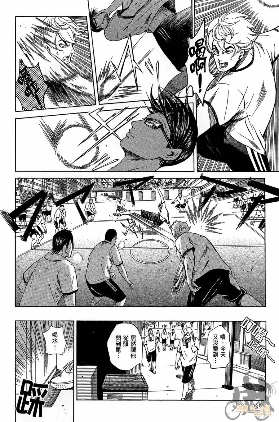 《在下坂本，有何贵干？》第01卷 第38页