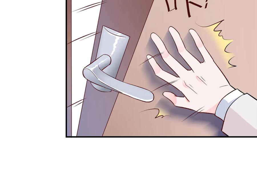《桃色绯闻》第6话 第48页