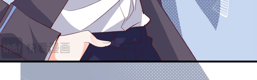 《高冷阴沉男的隐藏温柔》第6话 第12页