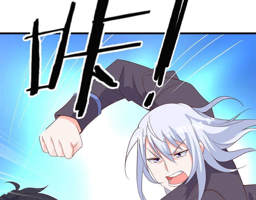 《高冷阴沉男的隐藏温柔》第6话 第53页