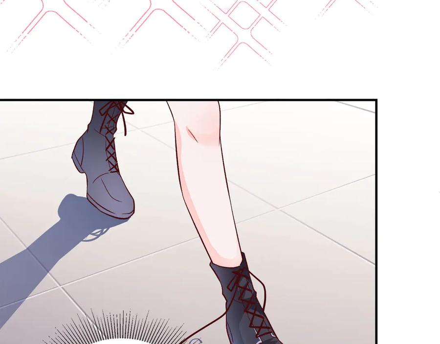 《桃色绯闻》第6话 第44页
