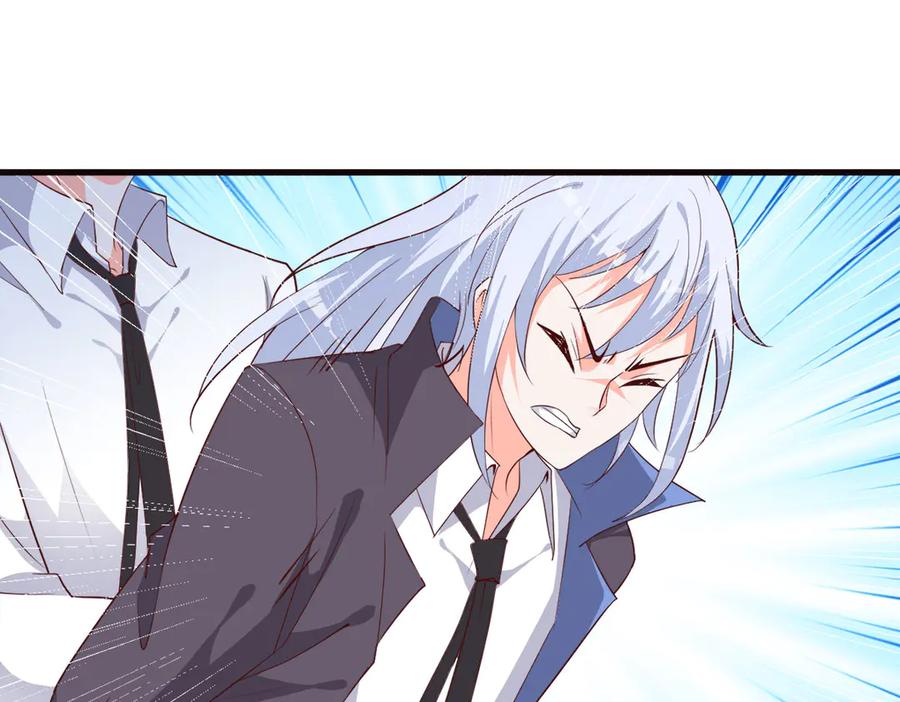 《高冷阴沉男的隐藏温柔》第6话 第59页