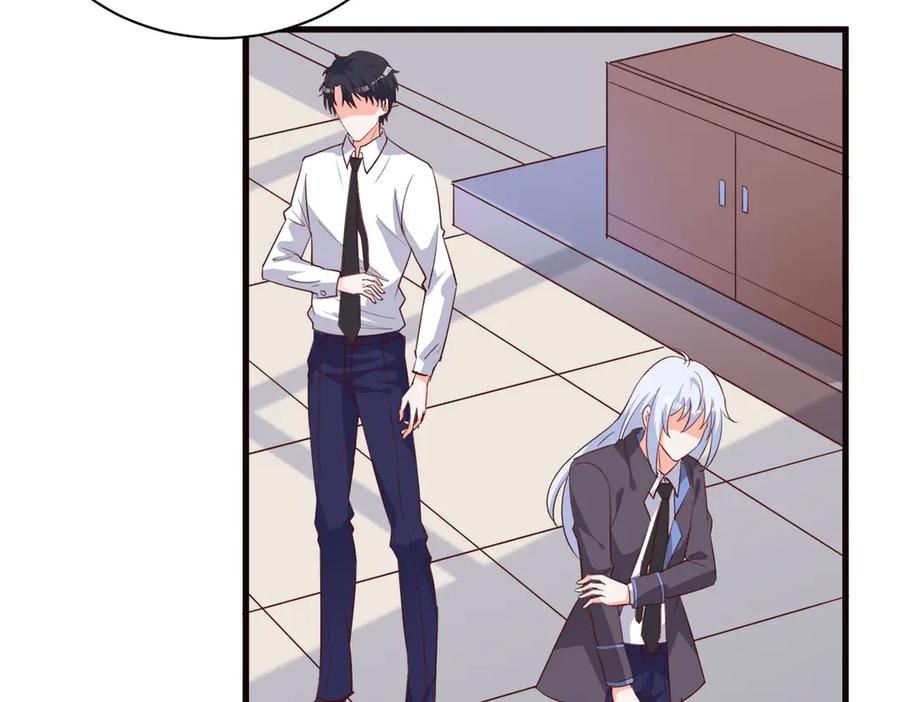 《高冷阴沉男的隐藏温柔》第6话 第63页