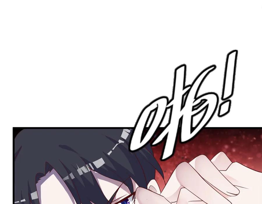 《高冷阴沉男的隐藏温柔》第6话 第56页