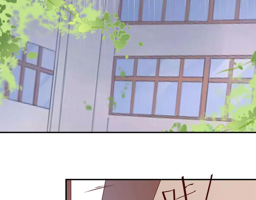 《桃色绯闻》第6话 第47页