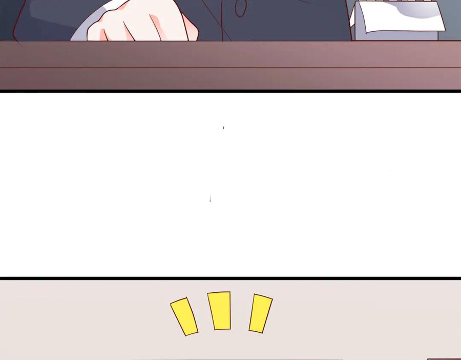 《高冷阴沉男的隐藏温柔》第6话 第3页