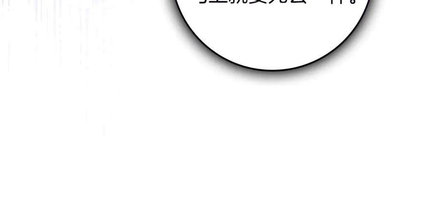 《伯爵大人夜未眠》第65话 哥哥和弟弟，兄弟的爱 第15页