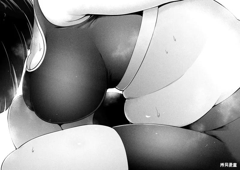 大硬筋与小肉肉 - 第07话 - 第8张图