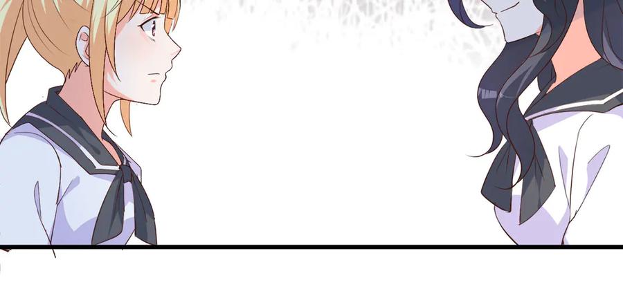 《高冷阴沉男的隐藏温柔》第7话 第71页