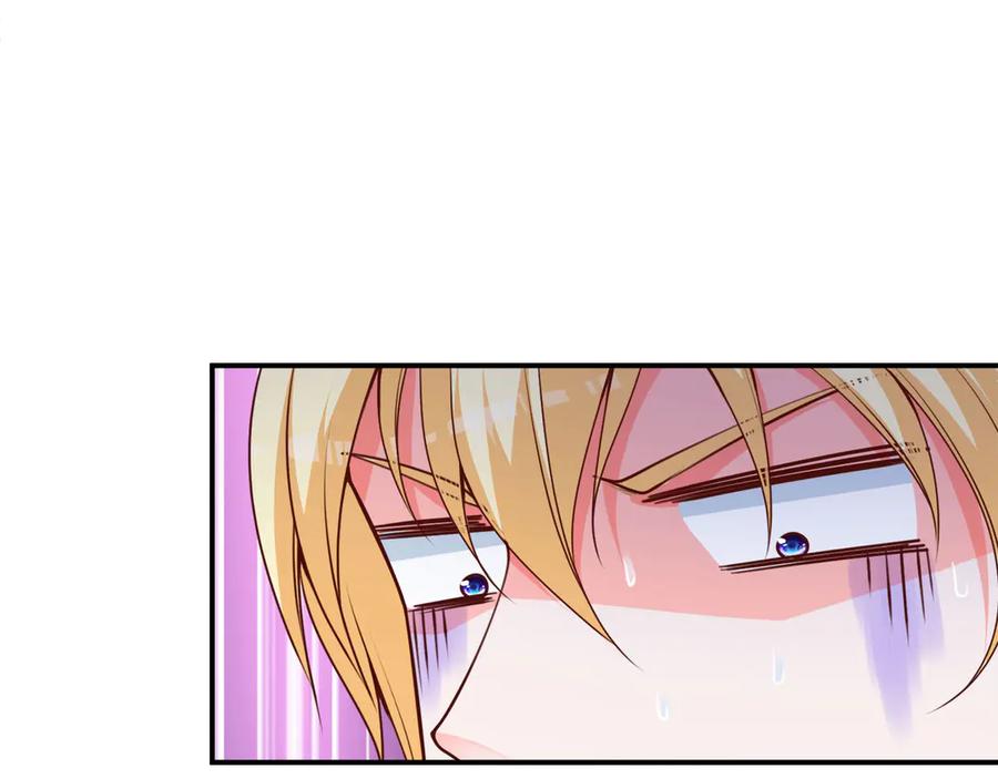 《桃色绯闻》第7话 第53页