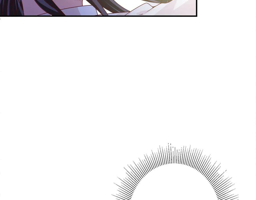 《桃色绯闻》第7话 第50页