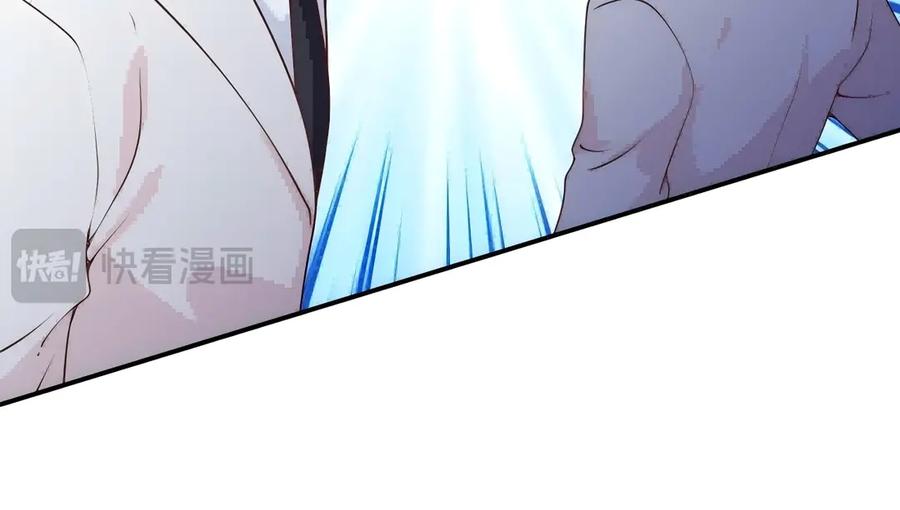 《桃色绯闻》第7话 第66页