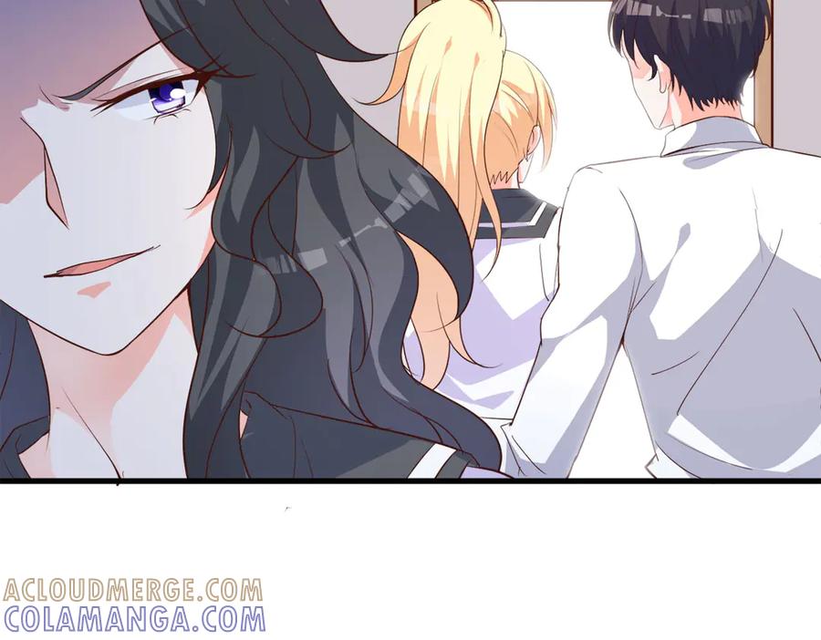 《高冷阴沉男的隐藏温柔》第7话 第76页