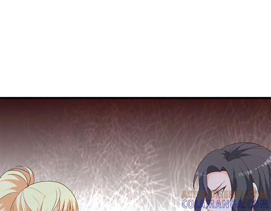 《高冷阴沉男的隐藏温柔》第7话 第70页