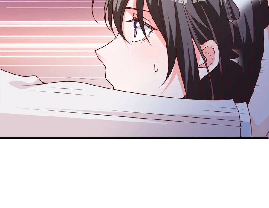 《桃色绯闻》第7话 第29页