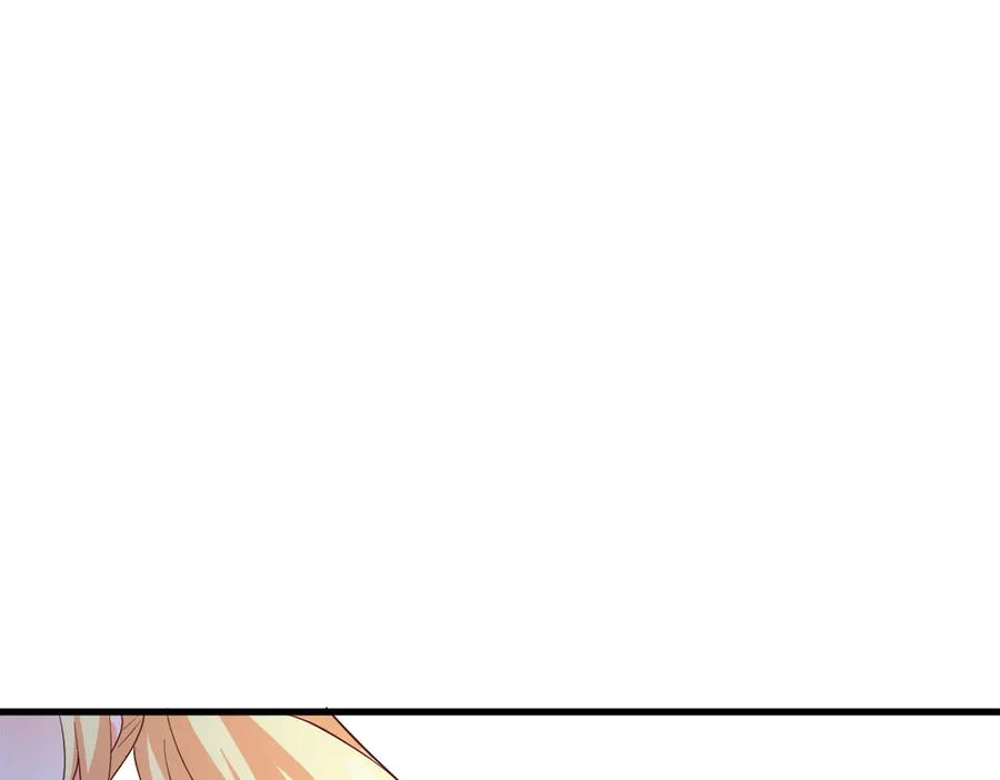 《高冷阴沉男的隐藏温柔》第7话 第9页