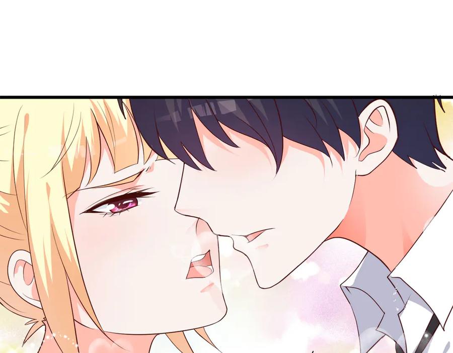 《高冷阴沉男的隐藏温柔》第7话 第56页