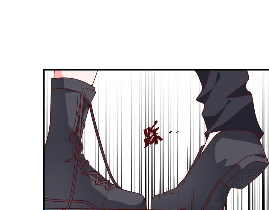 《桃色绯闻》第7话 第27页