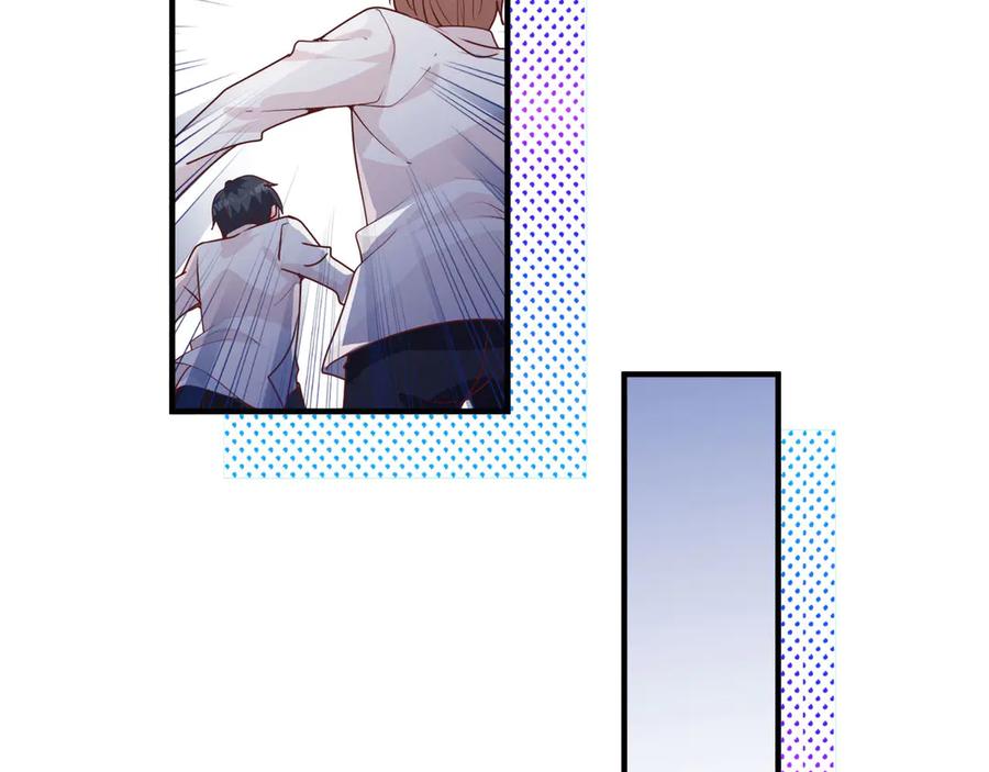 《桃色绯闻》第7话 第72页